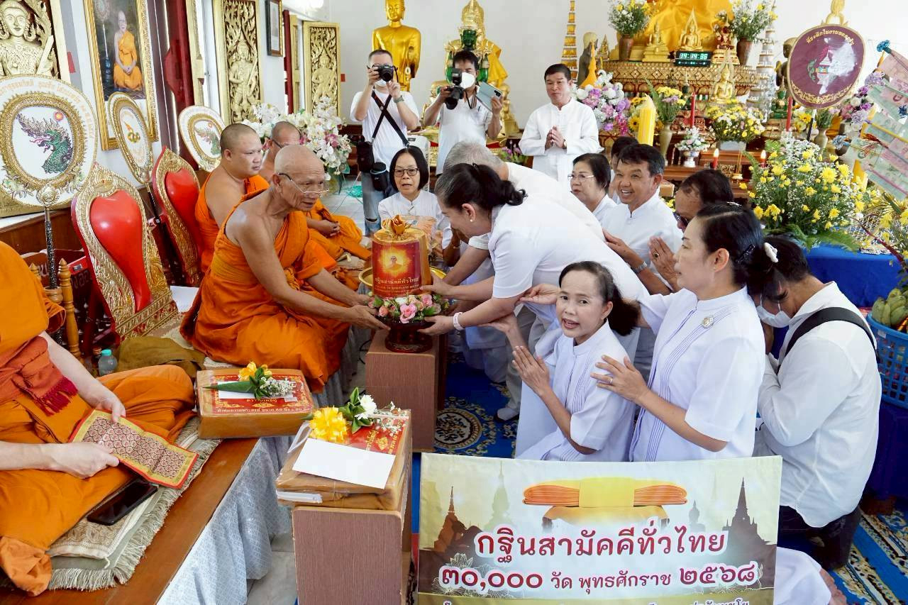 ภาพการถวายปัจจัยวัดพระธาตุจอมกิตติ