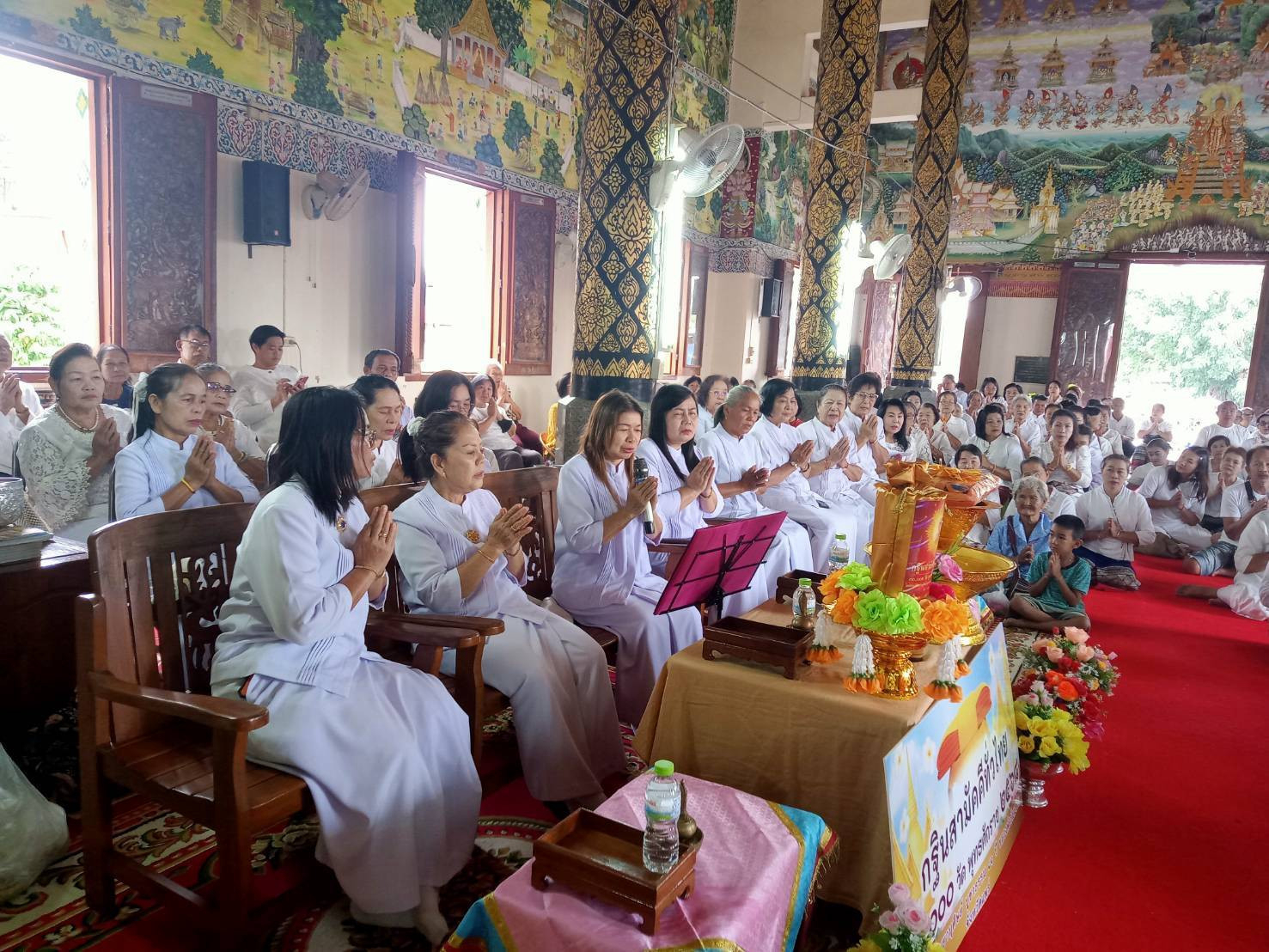 ภาพกล่าวคำถวายกฐินวัดไผ่ล้อม