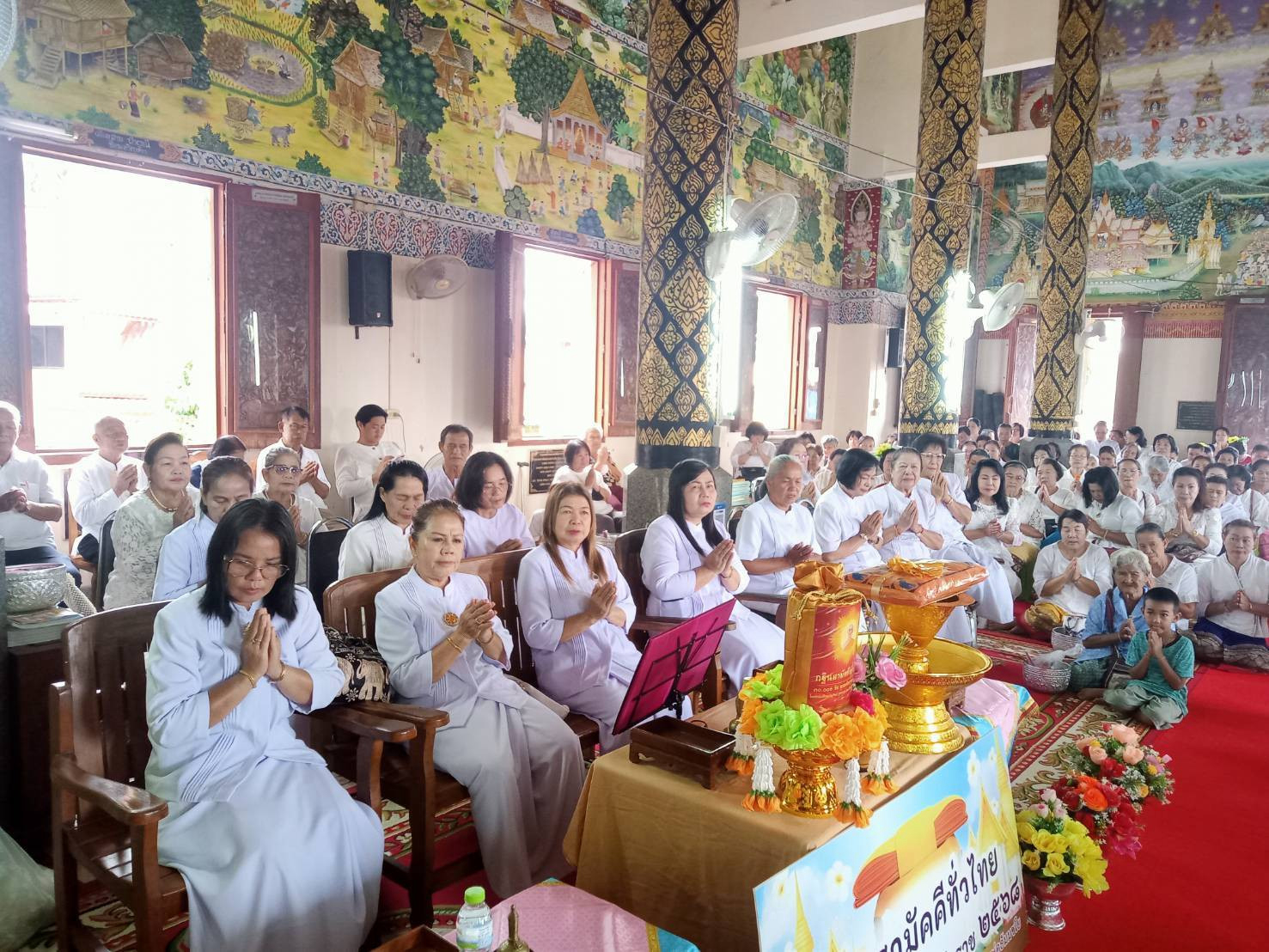 ภาพร่วมพิธีกรรมวัดไผ่ล้อม