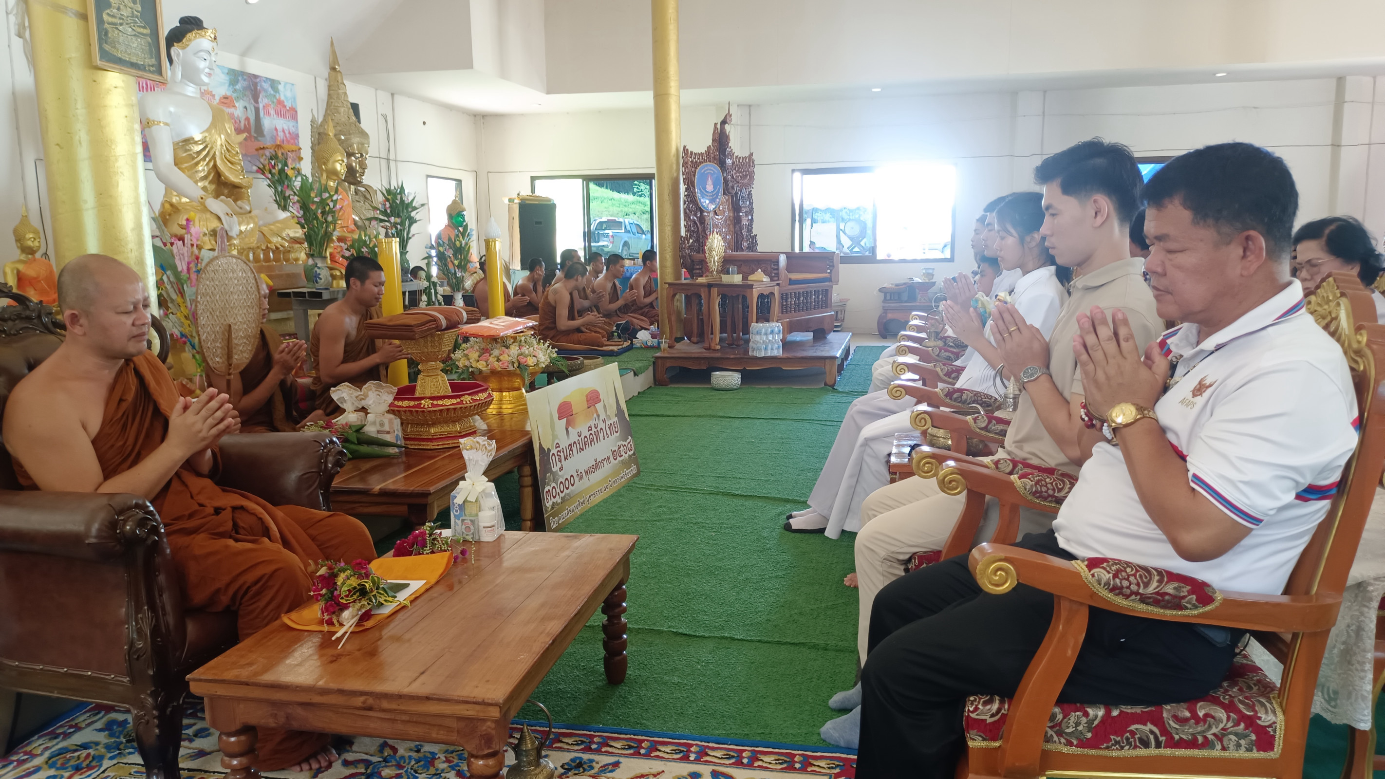 ภาพร่วมพิธีกรรมวัดจิตตพัฒนาราม