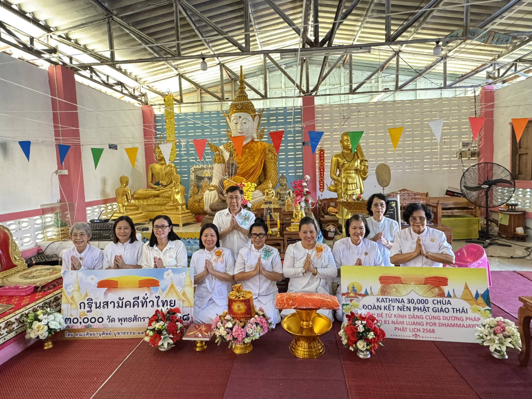 ภาพหมู่ถือพานถวายปัจจัยวัดแม่หล่วง