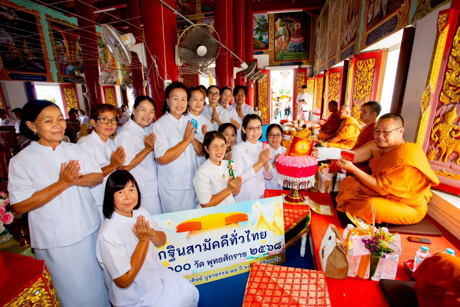 ภาพการถวายปัจจัยวัดบ้านธิหลวง