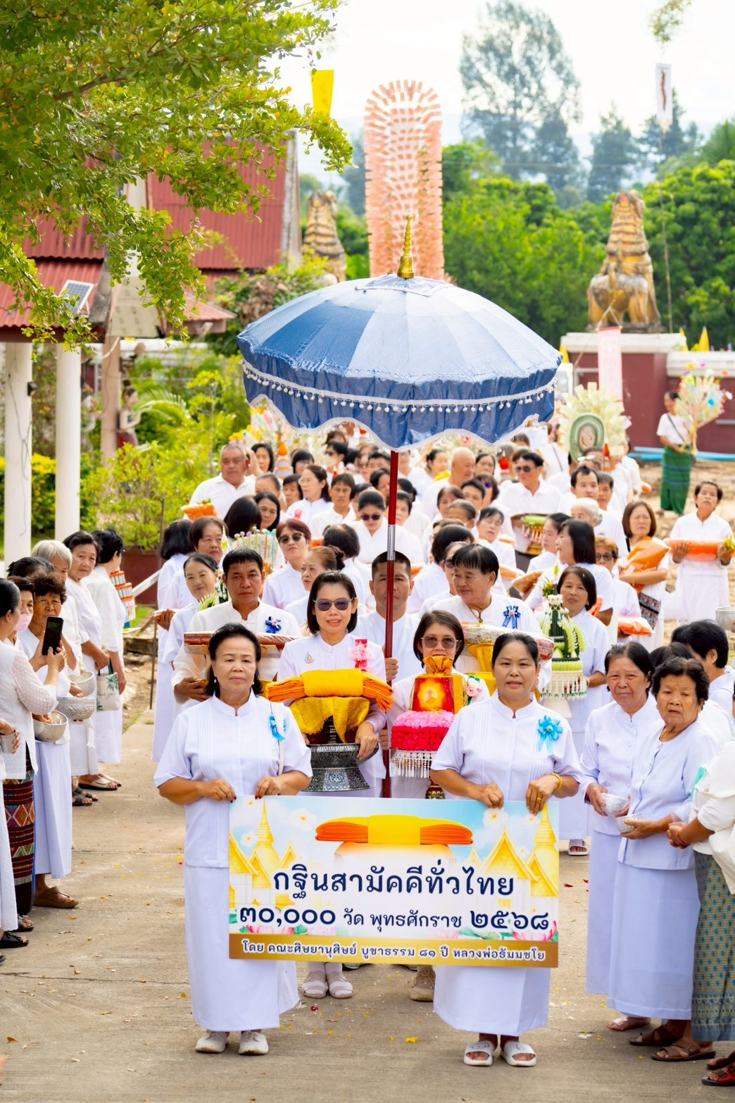 ภาพร่วมขบวนกฐินวัดบ้านธิหลวง