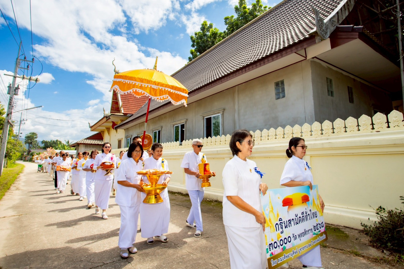 ภาพร่วมขบวนกฐินวัดป่าลาน