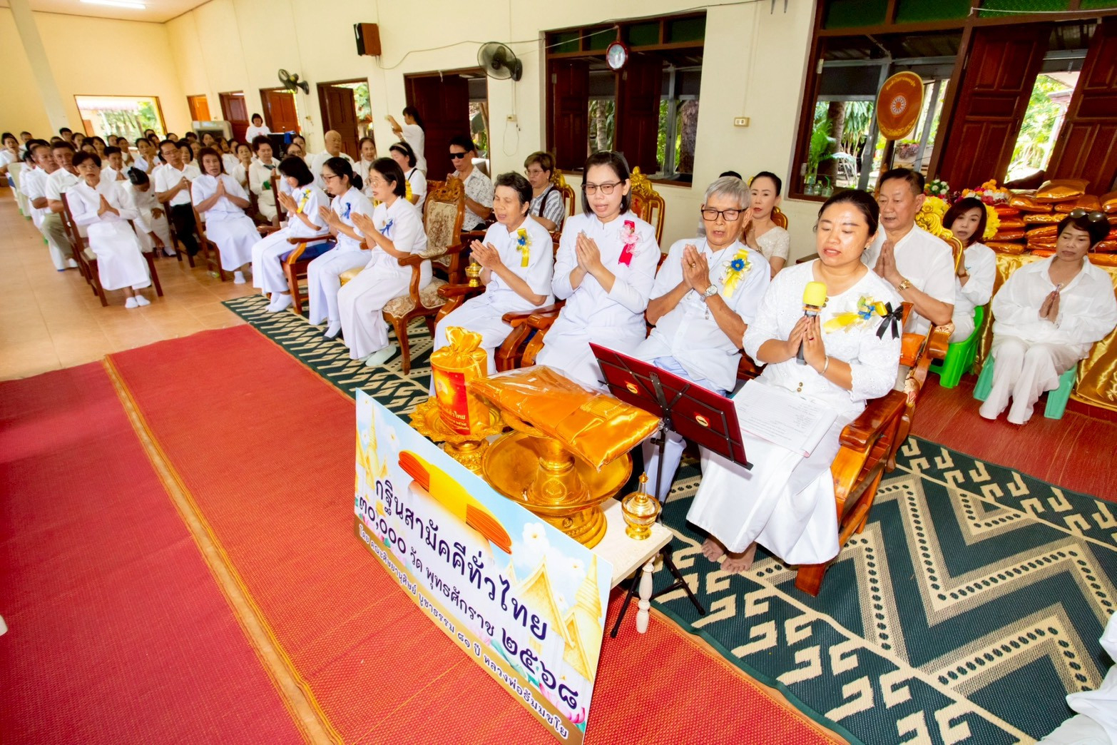 ภาพร่วมพิธีกรรมวัดป่าลาน