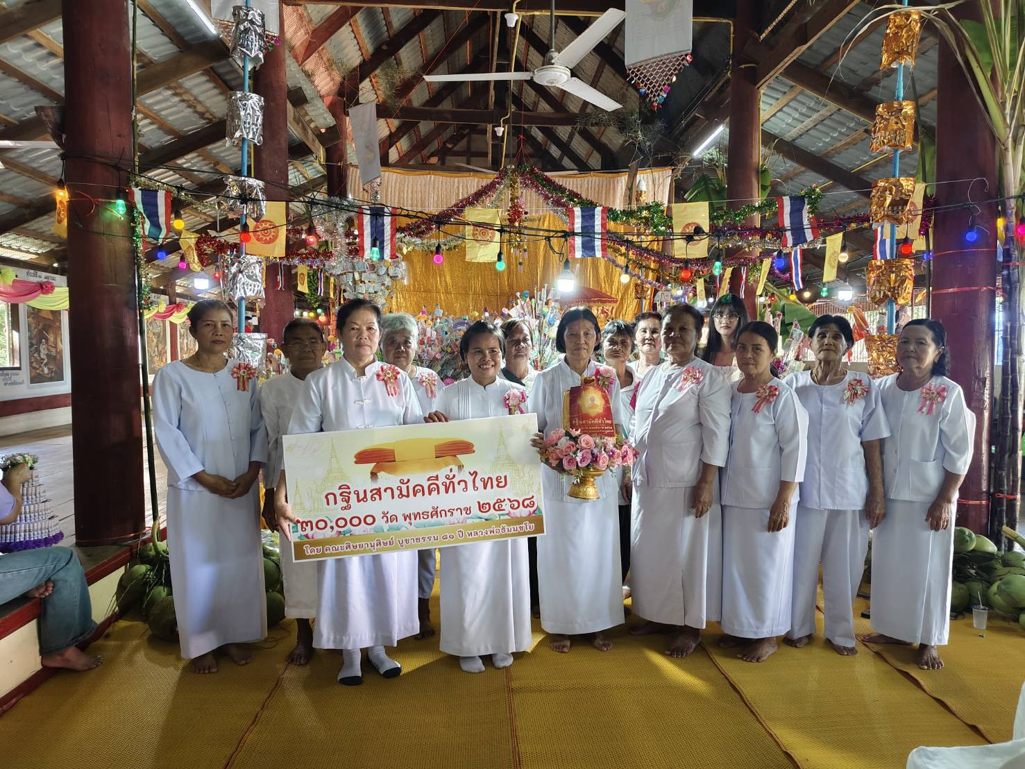 ภาพหมู่ถือพานถวายปัจจัยวัดตะล่อมสุวรรณาราม