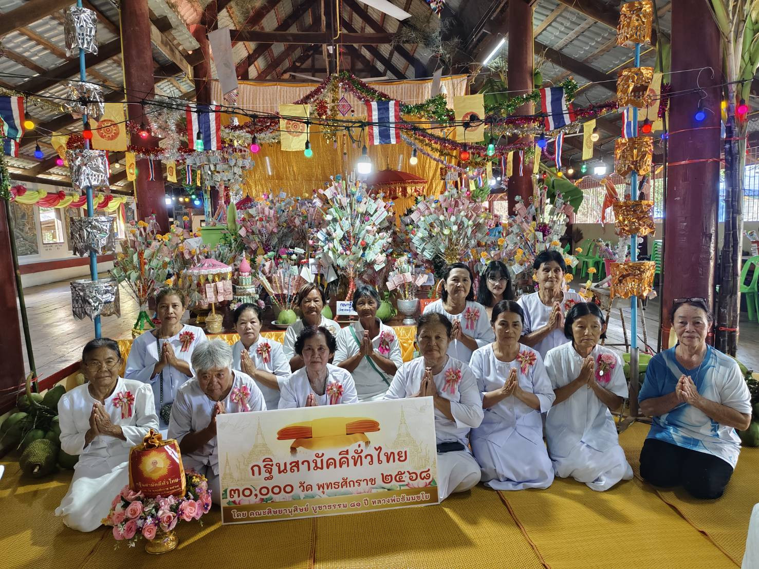 ภาพร่วมพิธีกรรมวัดตะล่อมสุวรรณาราม