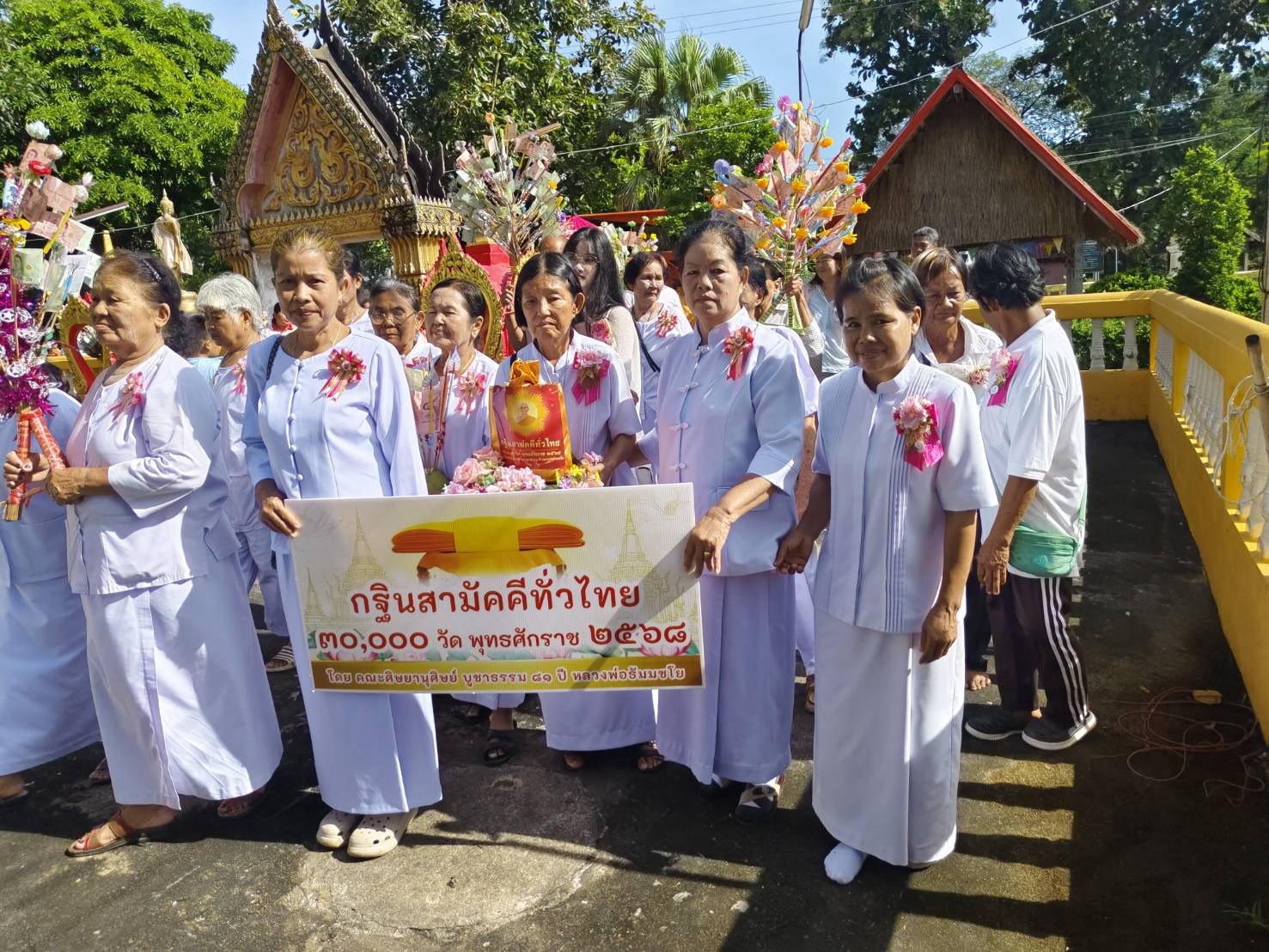 ภาพร่วมพิธีกรรมวัดตะล่อมสุวรรณาราม