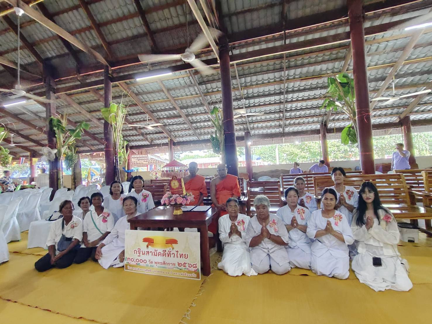 ภาพร่วมพิธีกรรมวัดตะล่อมสุวรรณาราม