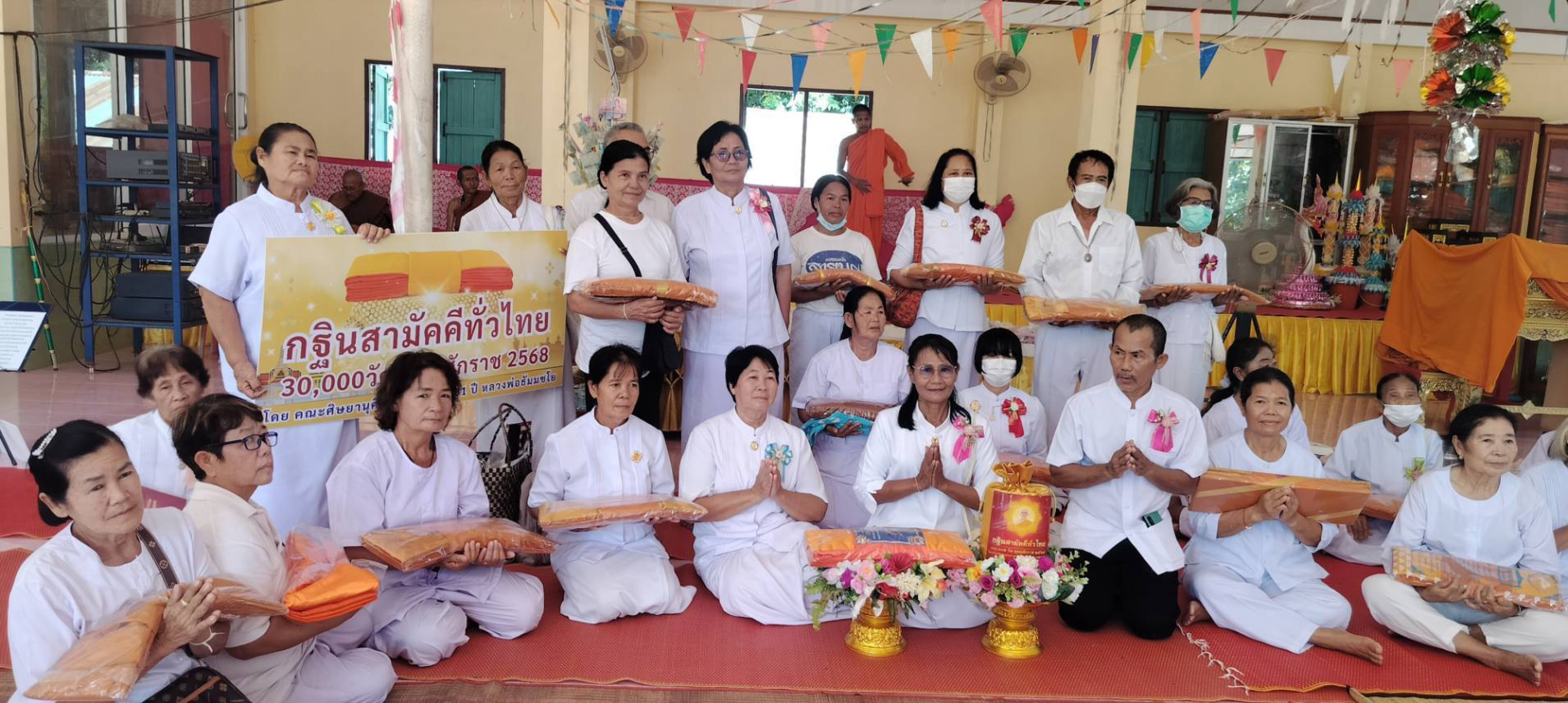 ภาพร่วมพิธีกรรมสำนักสงฆ์สำนักปฏิบัติธรรมบึงสว่างอารมณ์