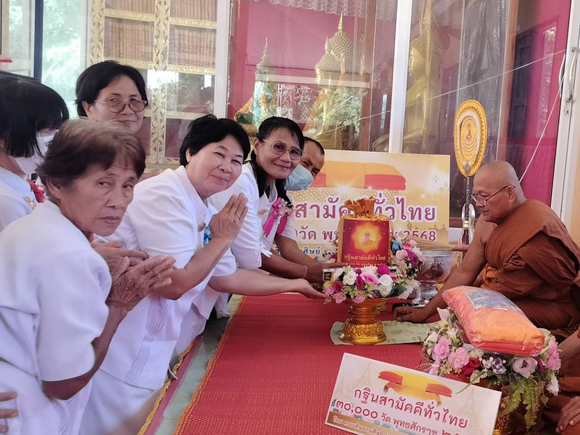 ภาพร่วมพิธีกรรมสำนักสงฆ์สำนักปฏิบัติธรรมบึงสว่างอารมณ์