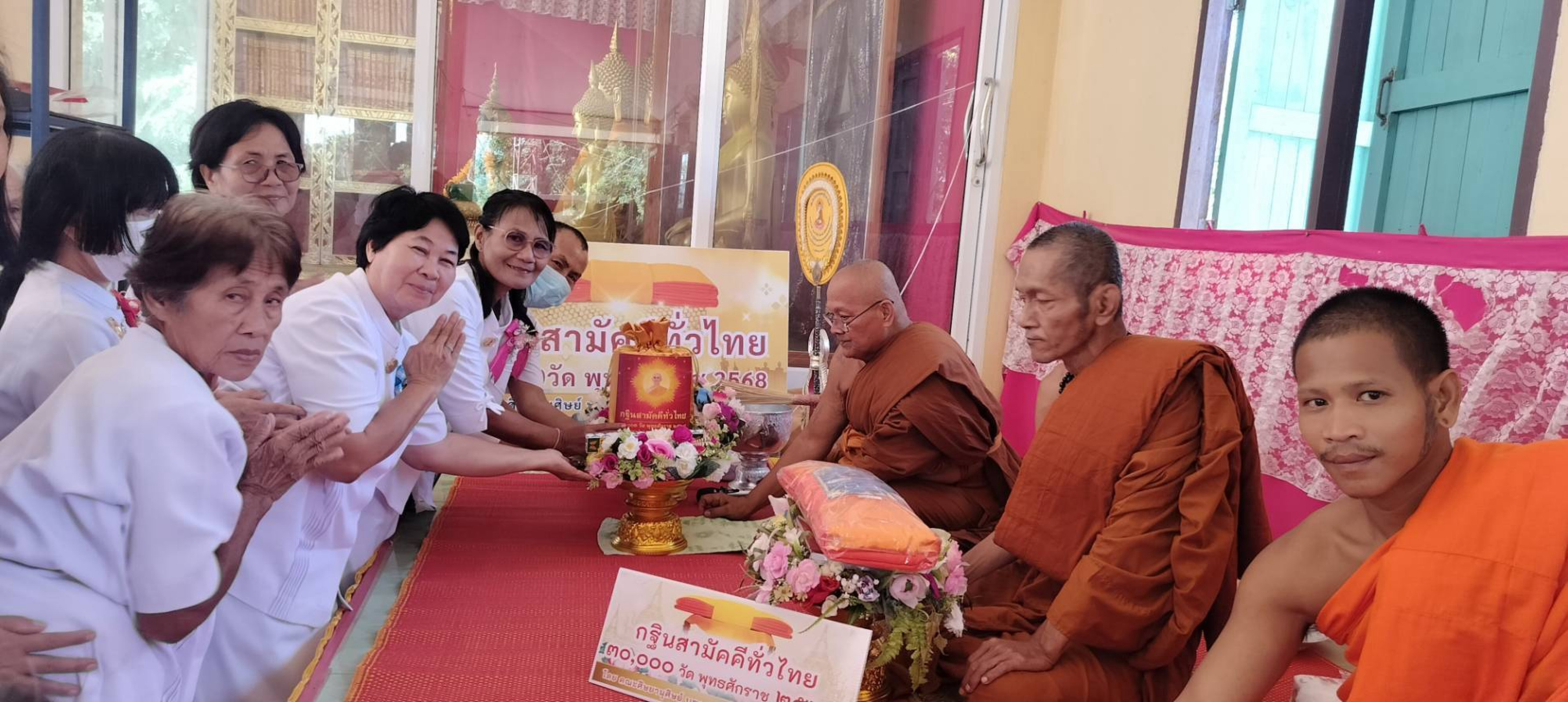 ภาพร่วมพิธีกรรมสำนักสงฆ์สำนักปฏิบัติธรรมบึงสว่างอารมณ์