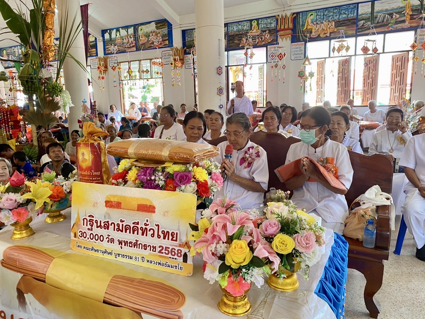 ภาพกล่าวคำถวายกฐินวัดโชคชัยพัฒนา