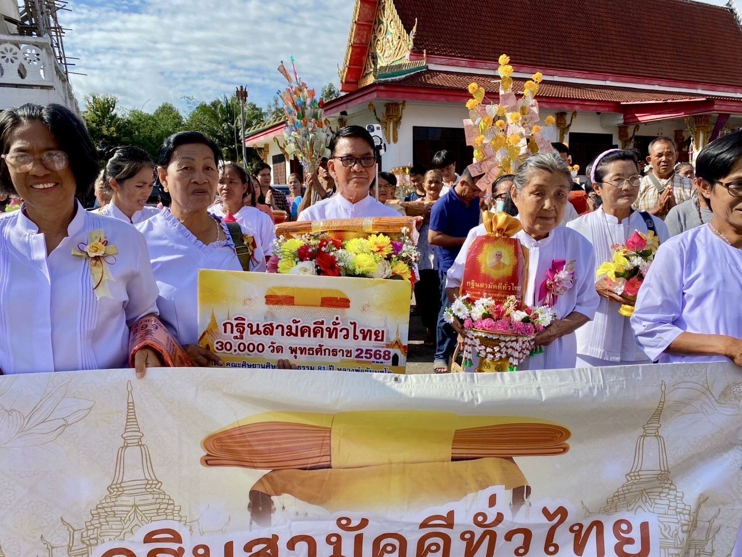 ภาพร่วมพิธีกรรมวัดโชคชัยพัฒนา