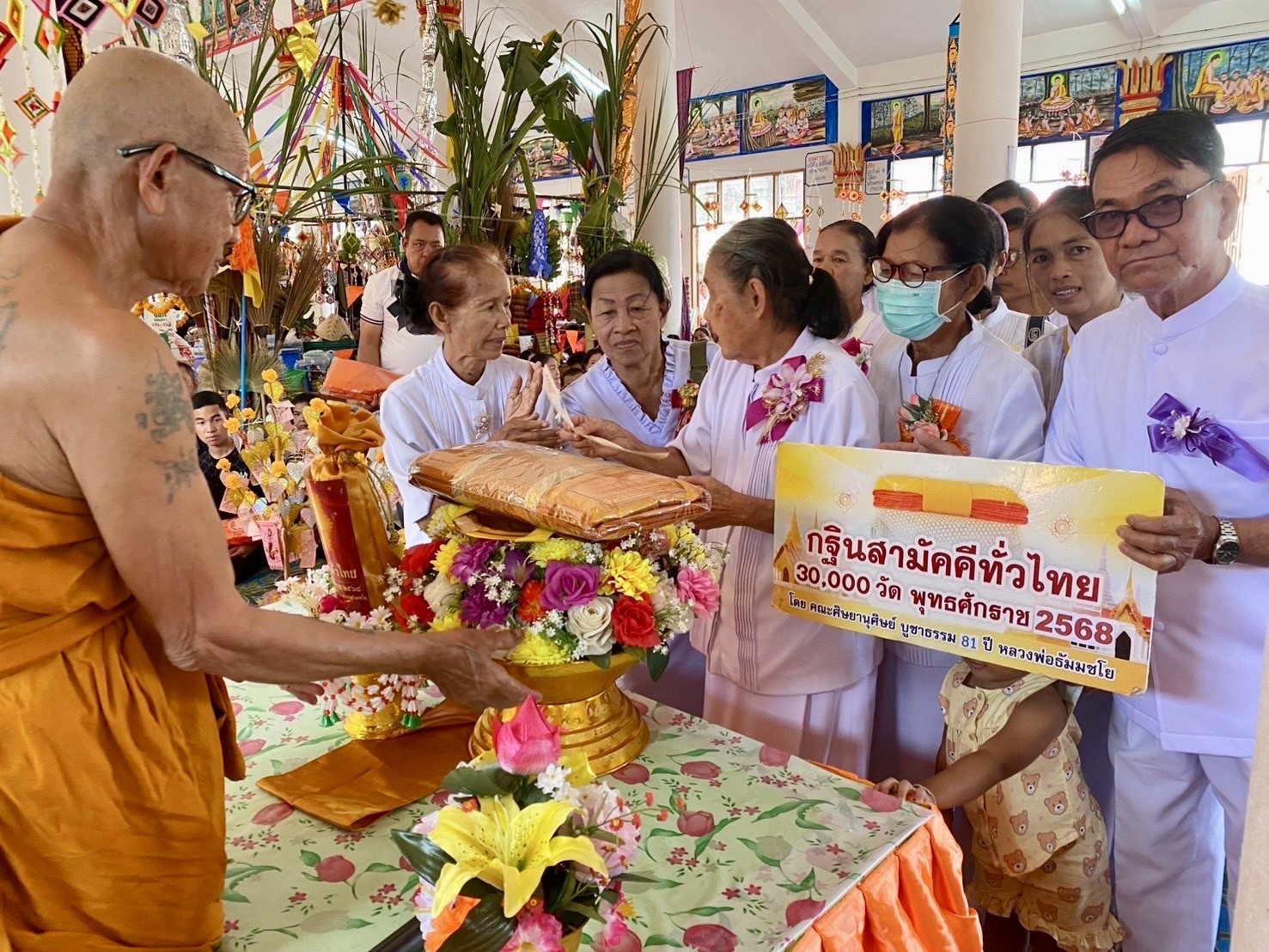 ภาพร่วมพิธีกรรมวัดโชคชัยพัฒนา