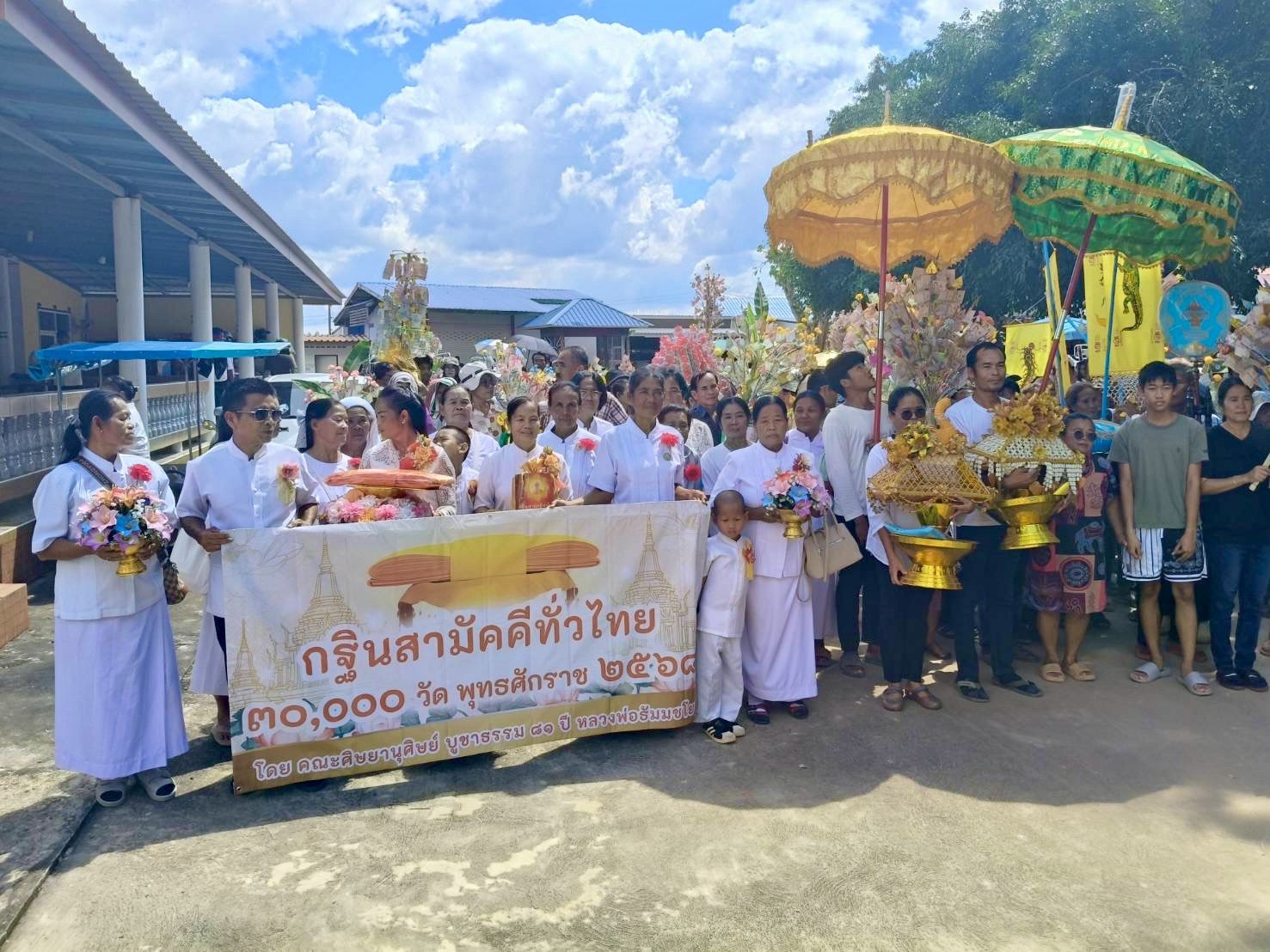 ภาพร่วมพิธีกรรมวัดเขาน้ำอุ่น