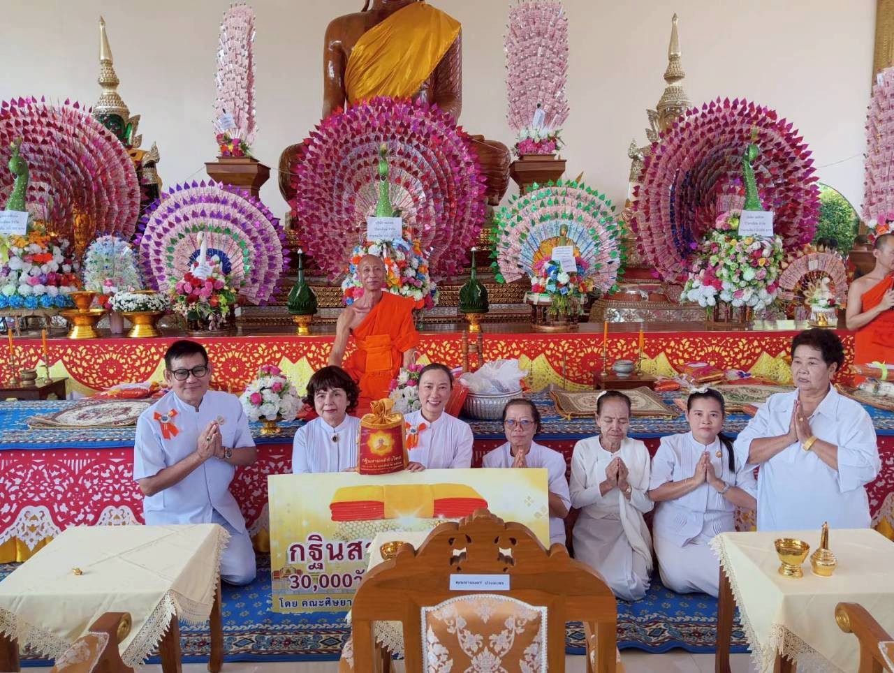 ภาพหมู่ถือพานถวายปัจจัยวัดมงคลนิมิต