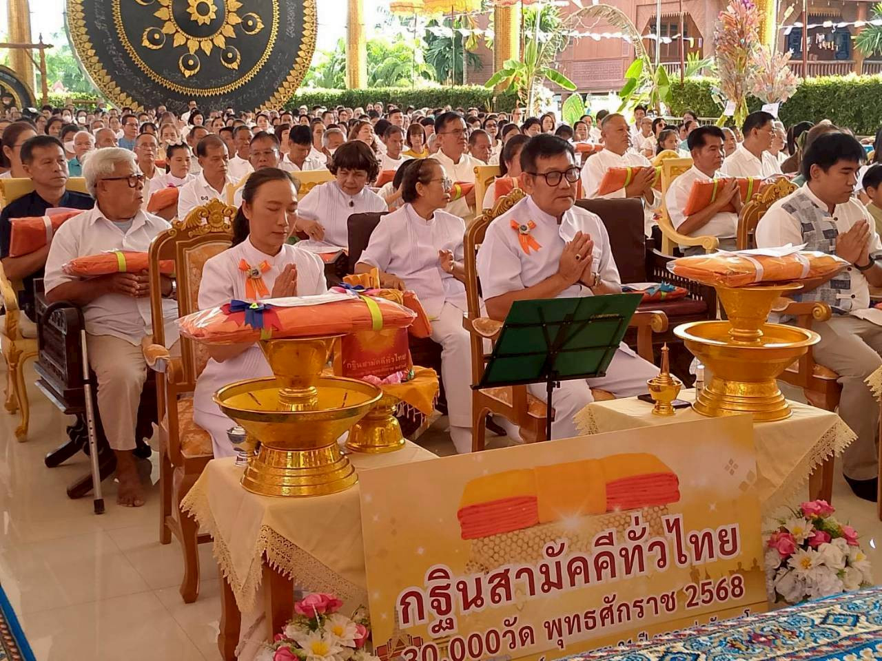 ภาพร่วมพิธีกรรมวัดมงคลนิมิต