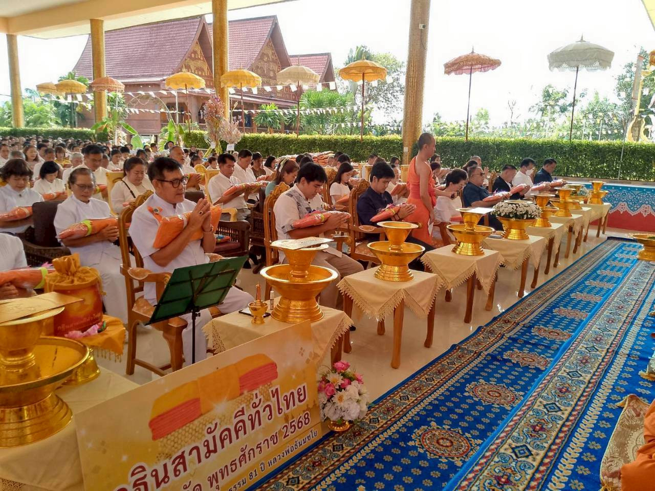 ภาพร่วมพิธีกรรมวัดมงคลนิมิต