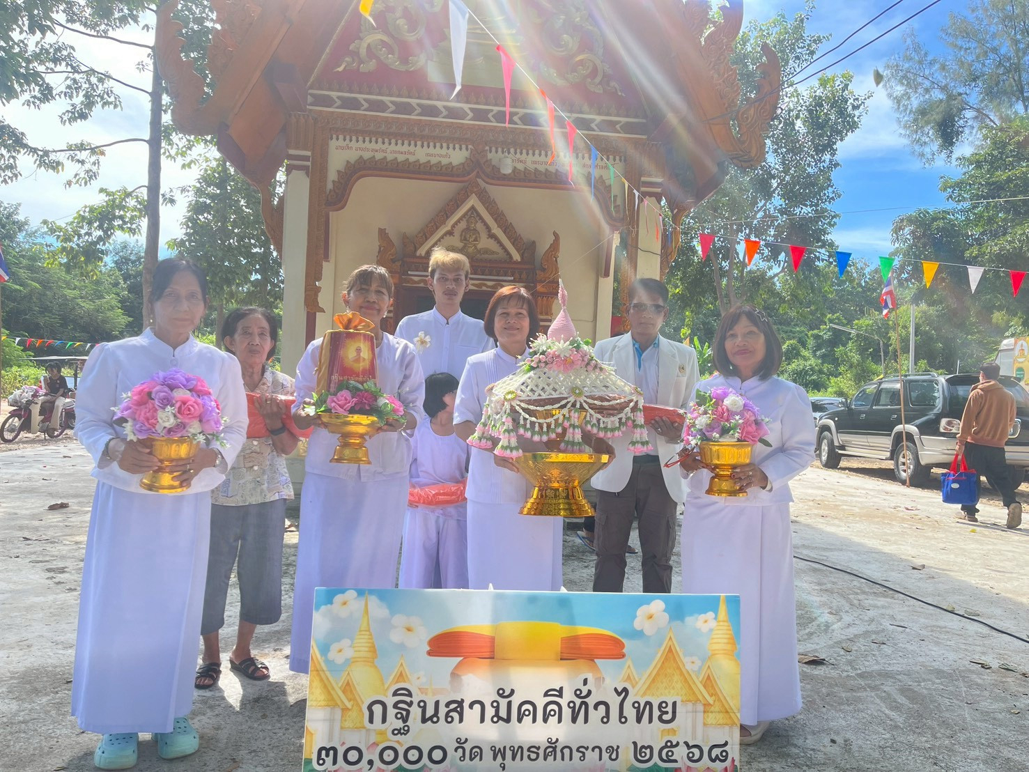 ภาพร่วมขบวนกฐินวัดไร่ในดง