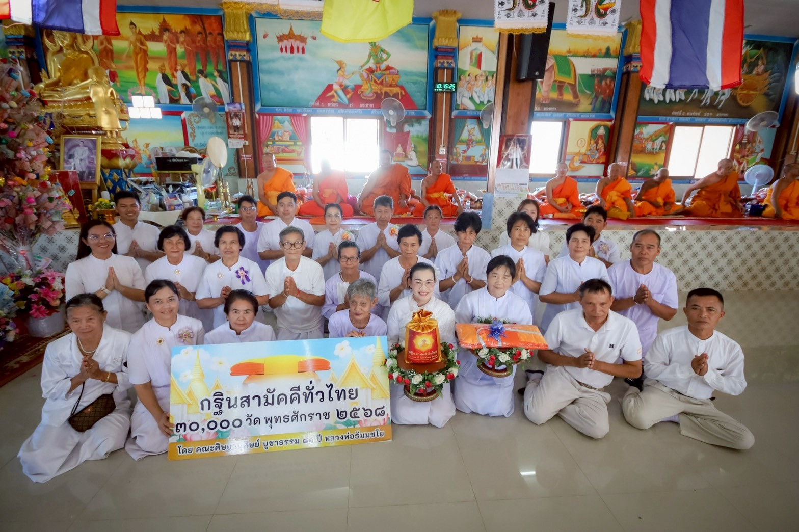 ภาพหมู่ถือพานถวายปัจจัยวัดป่าแดง