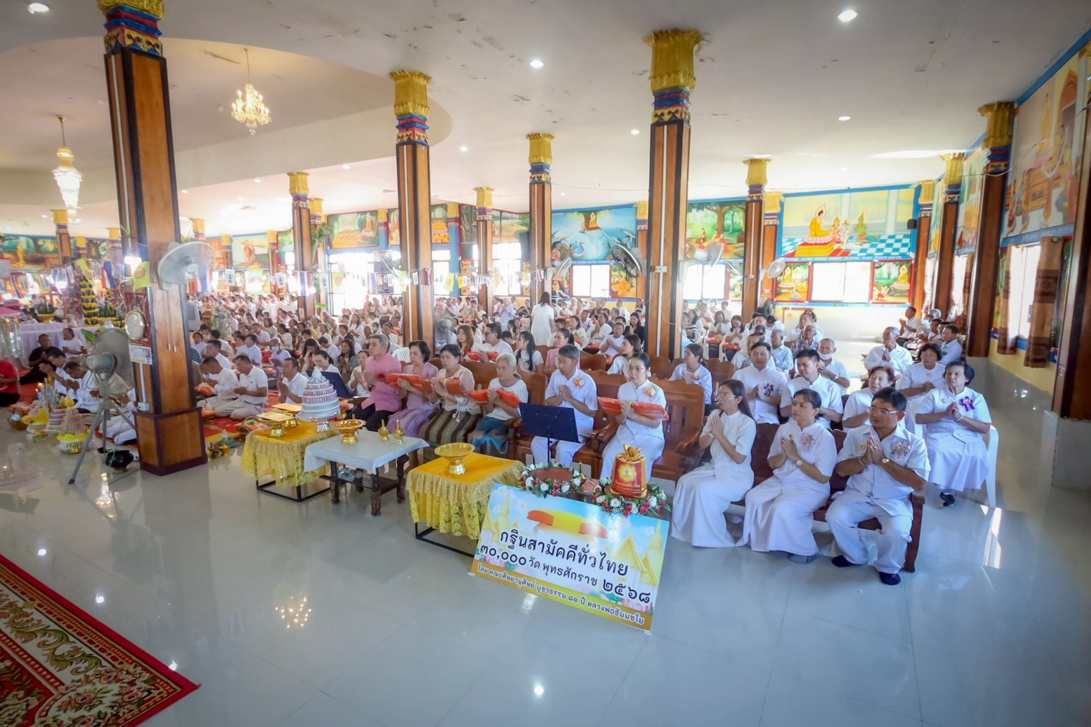 ภาพร่วมพิธีกรรมวัดป่าแดง