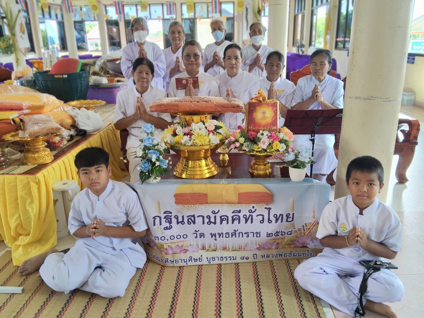 ภาพร่วมพิธีกรรมวัดหนองจอก