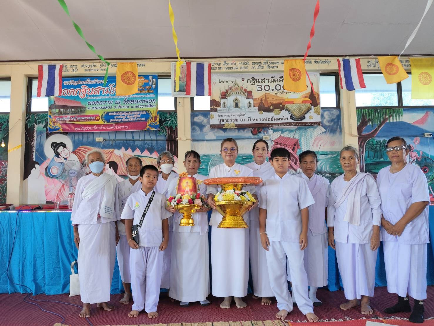 ภาพร่วมพิธีกรรมวัดหนองจอก