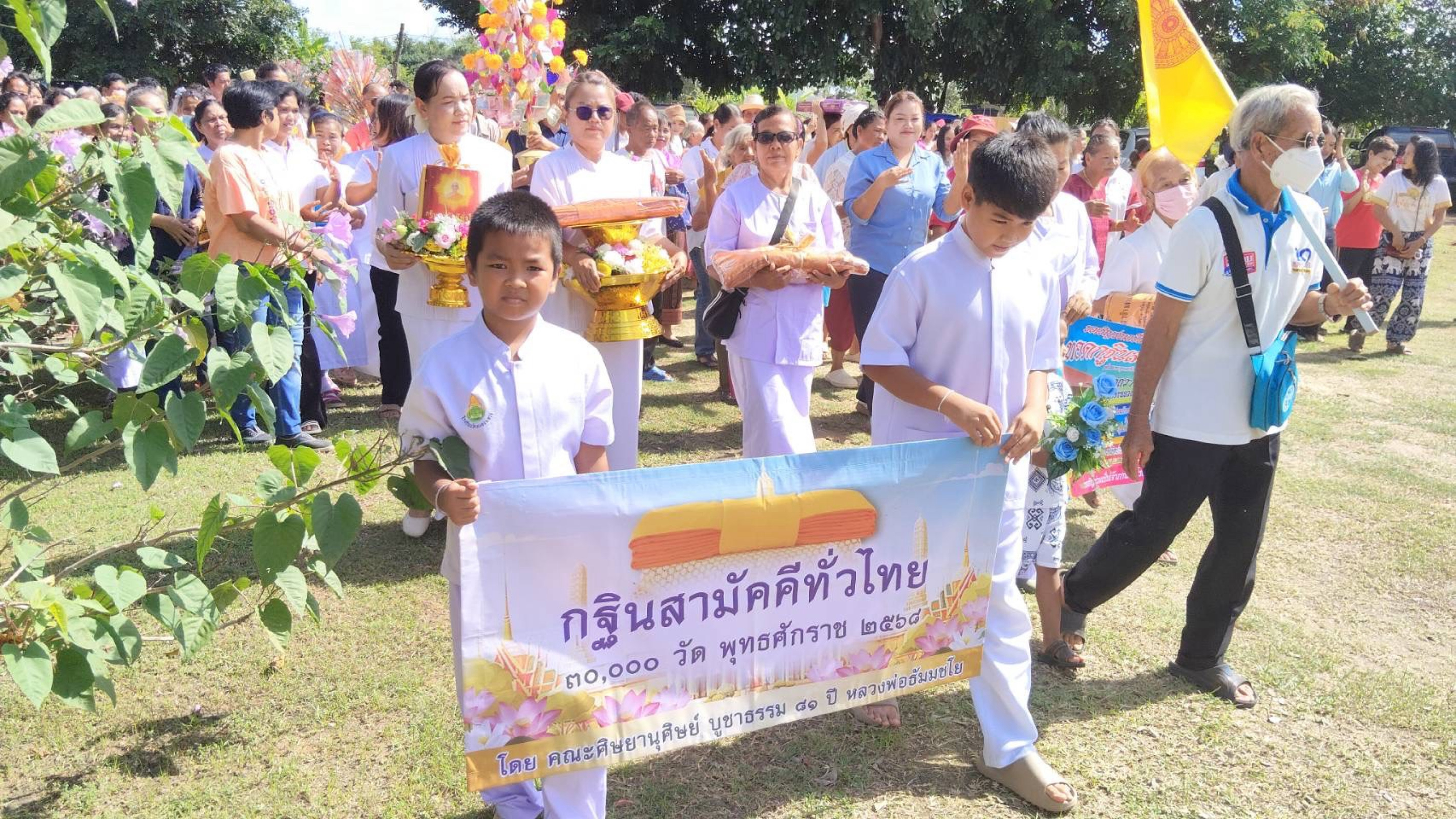 ภาพร่วมพิธีกรรมวัดหนองจอก