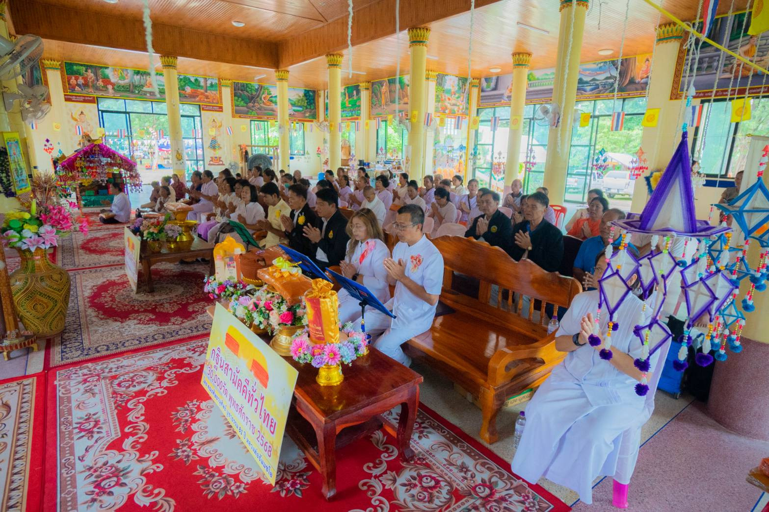 ภาพกล่าวคำถวายกฐินวัดหนองพลวงน้อย