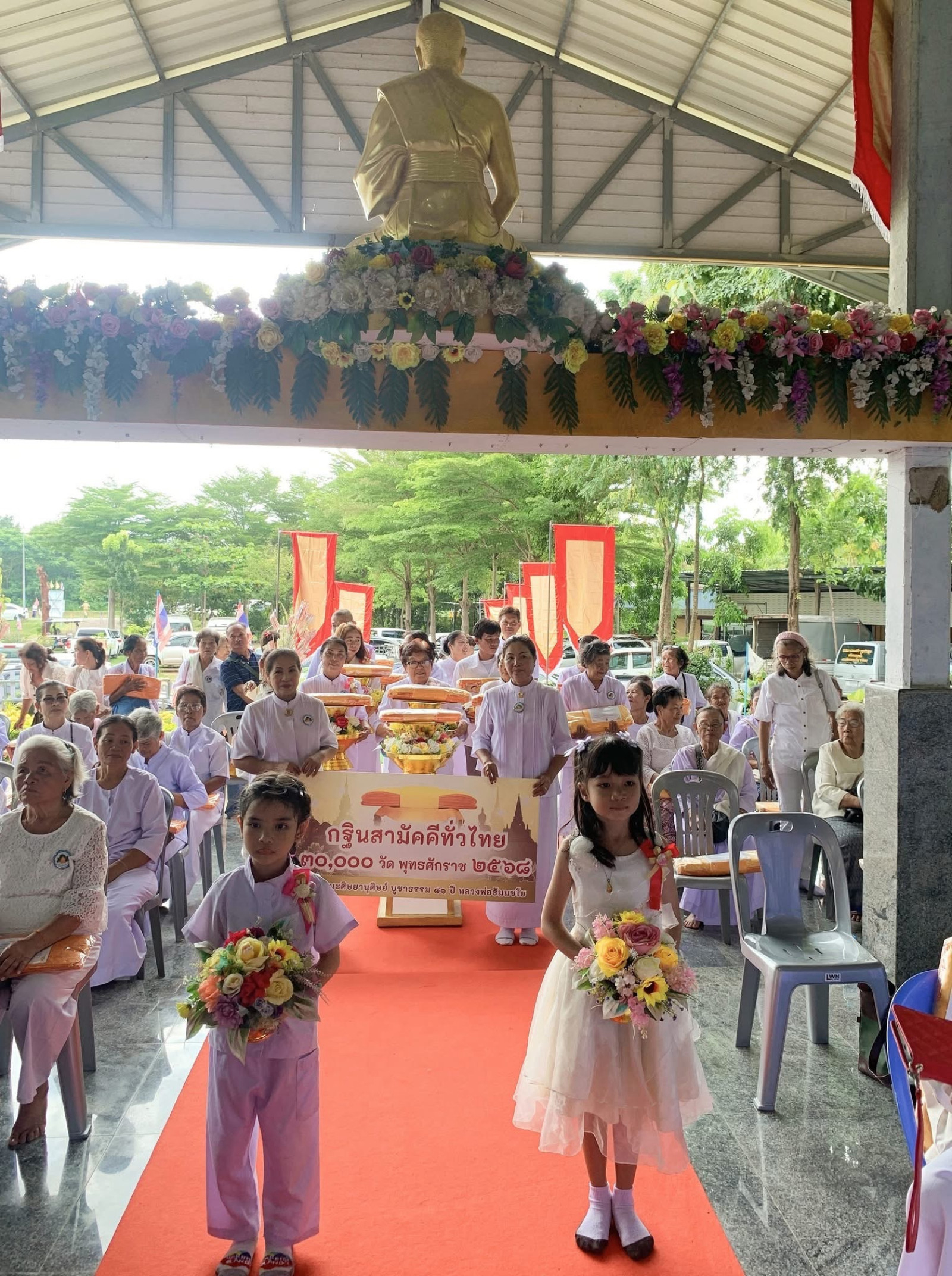 ภาพร่วมขบวนกฐินศูนย์อบรมปฏิบัติธรรมพิมายไทรงาม