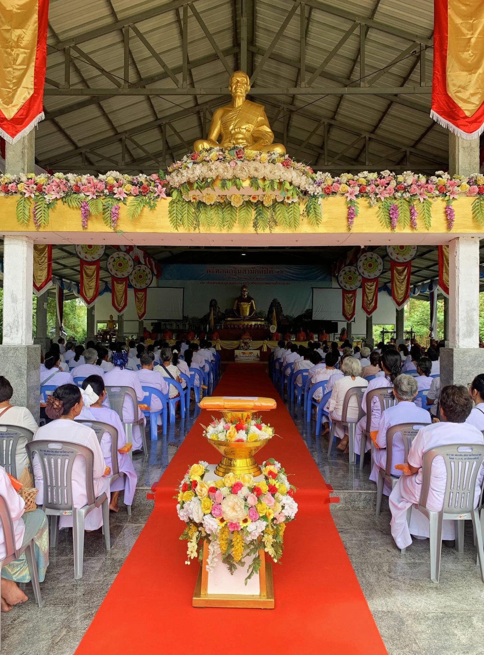 ภาพร่วมพิธีกรรมศูนย์อบรมปฏิบัติธรรมพิมายไทรงาม