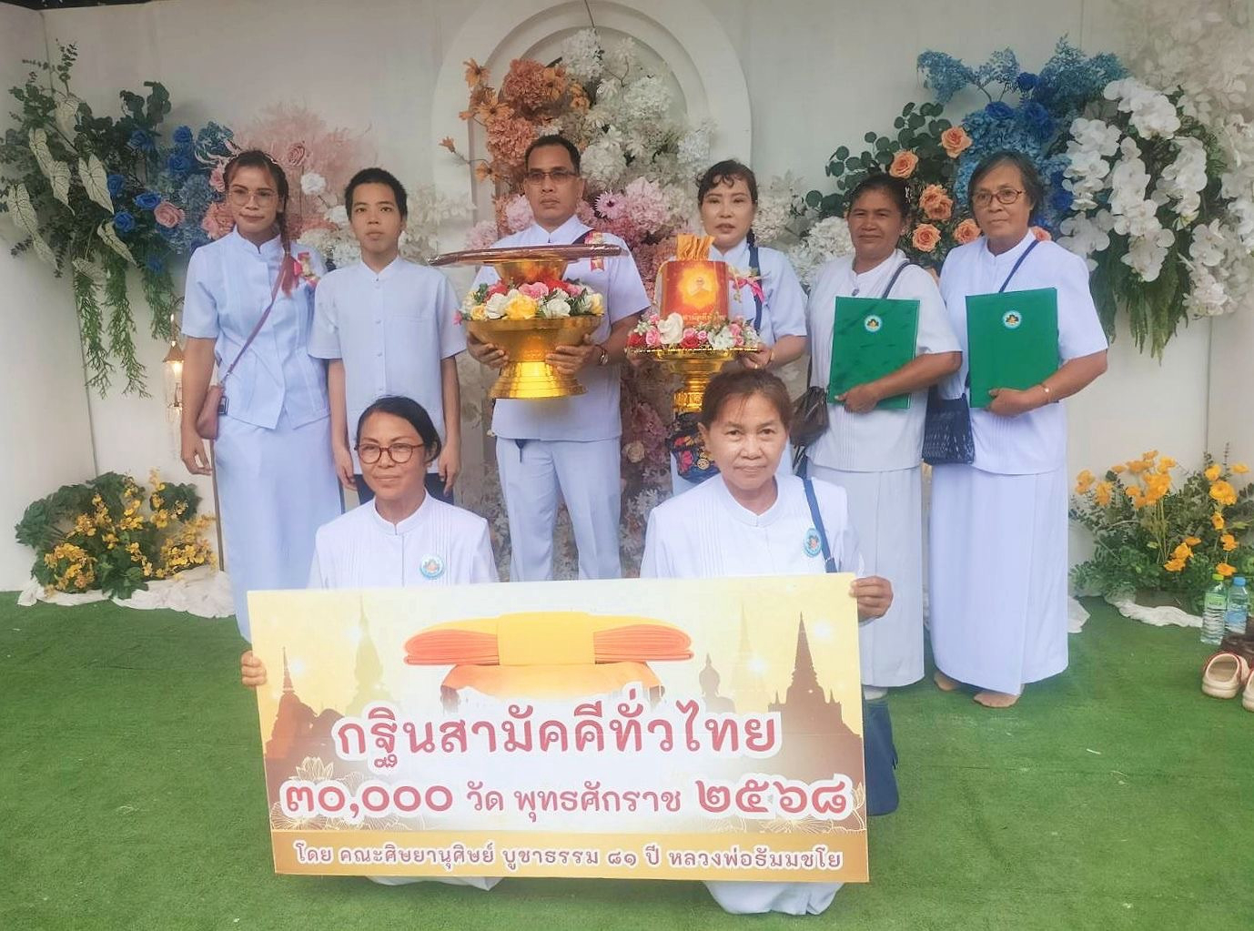 ภาพร่วมขบวนกฐินวัดวิปัสสนารังกาใหญ่