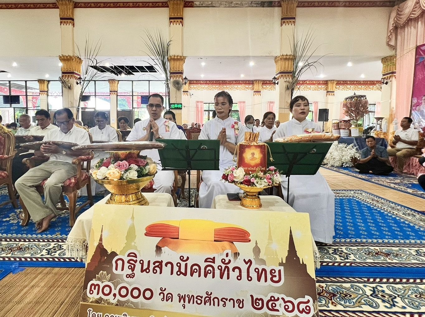 ภาพร่วมพิธีกรรมวัดวิปัสสนารังกาใหญ่