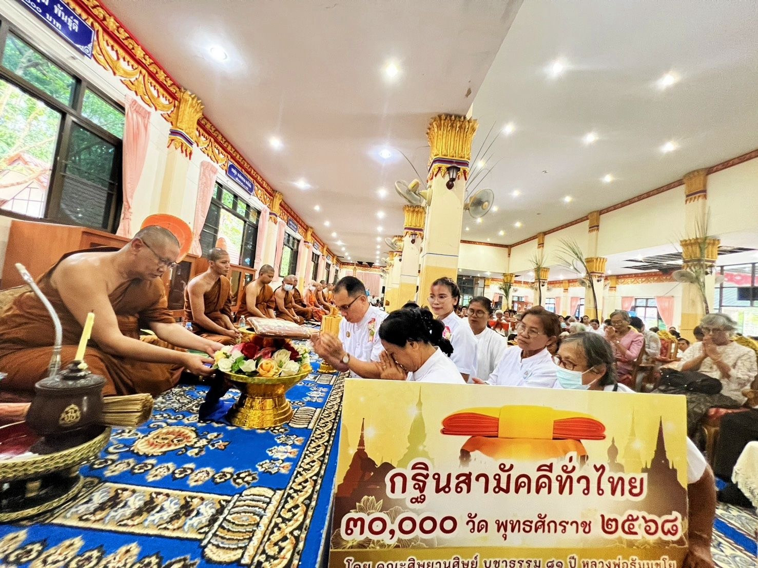 ภาพร่วมพิธีกรรมวัดวิปัสสนารังกาใหญ่