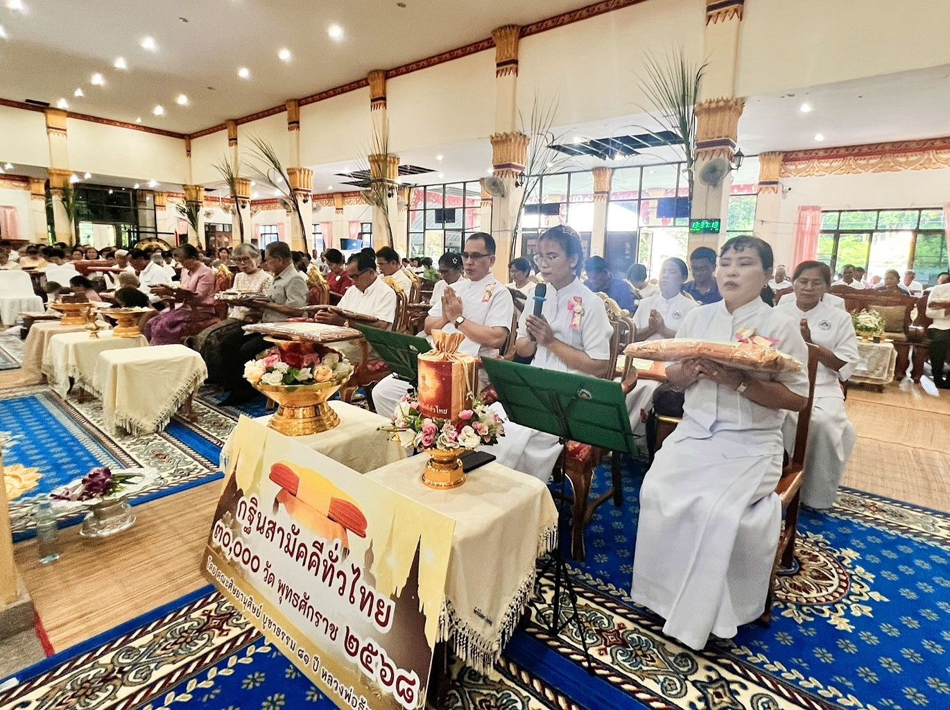 ภาพร่วมพิธีกรรมวัดวิปัสสนารังกาใหญ่