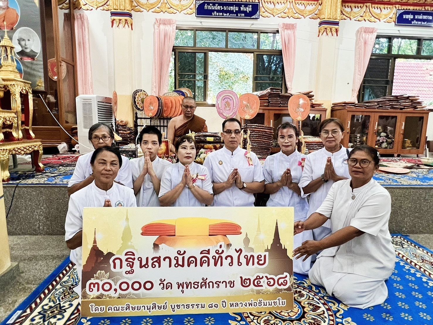 ภาพร่วมพิธีกรรมวัดวิปัสสนารังกาใหญ่