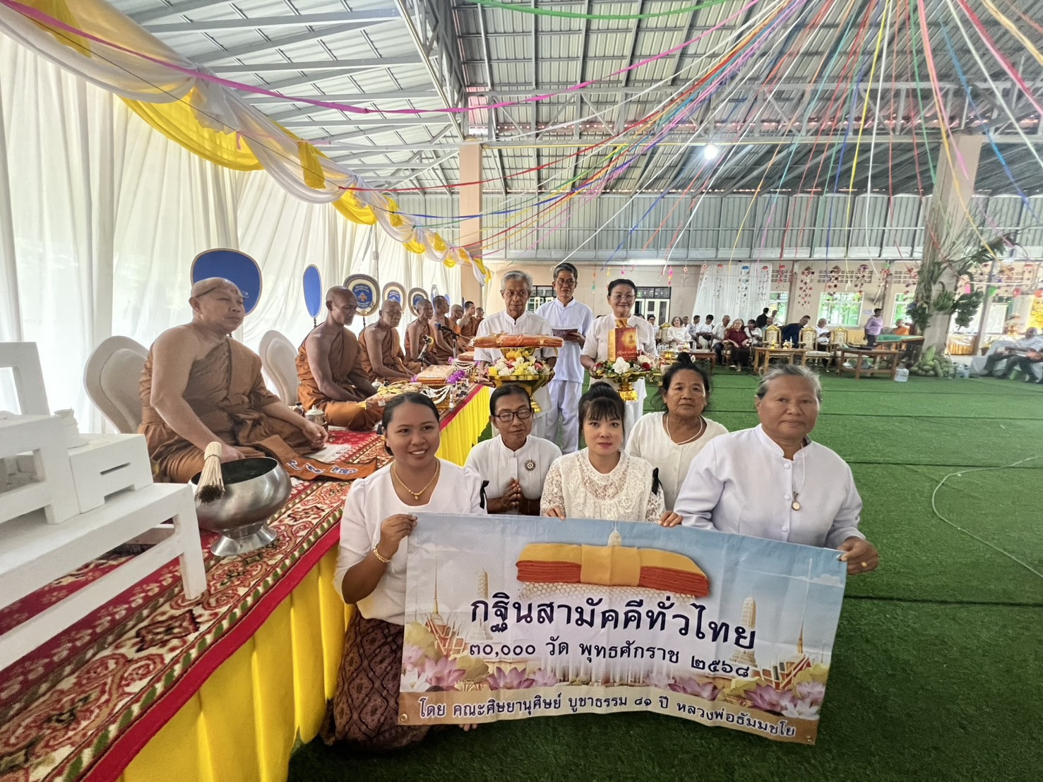 ภาพร่วมพิธีกรรมวัดธีระพงษาวาส (ระเว)