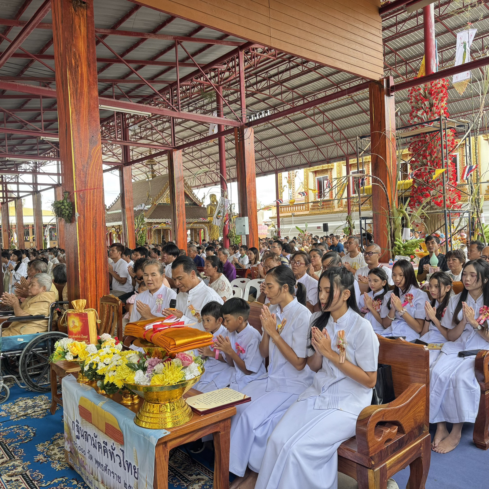 ภาพกล่าวคำถวายกฐินวัดสมานมิตร