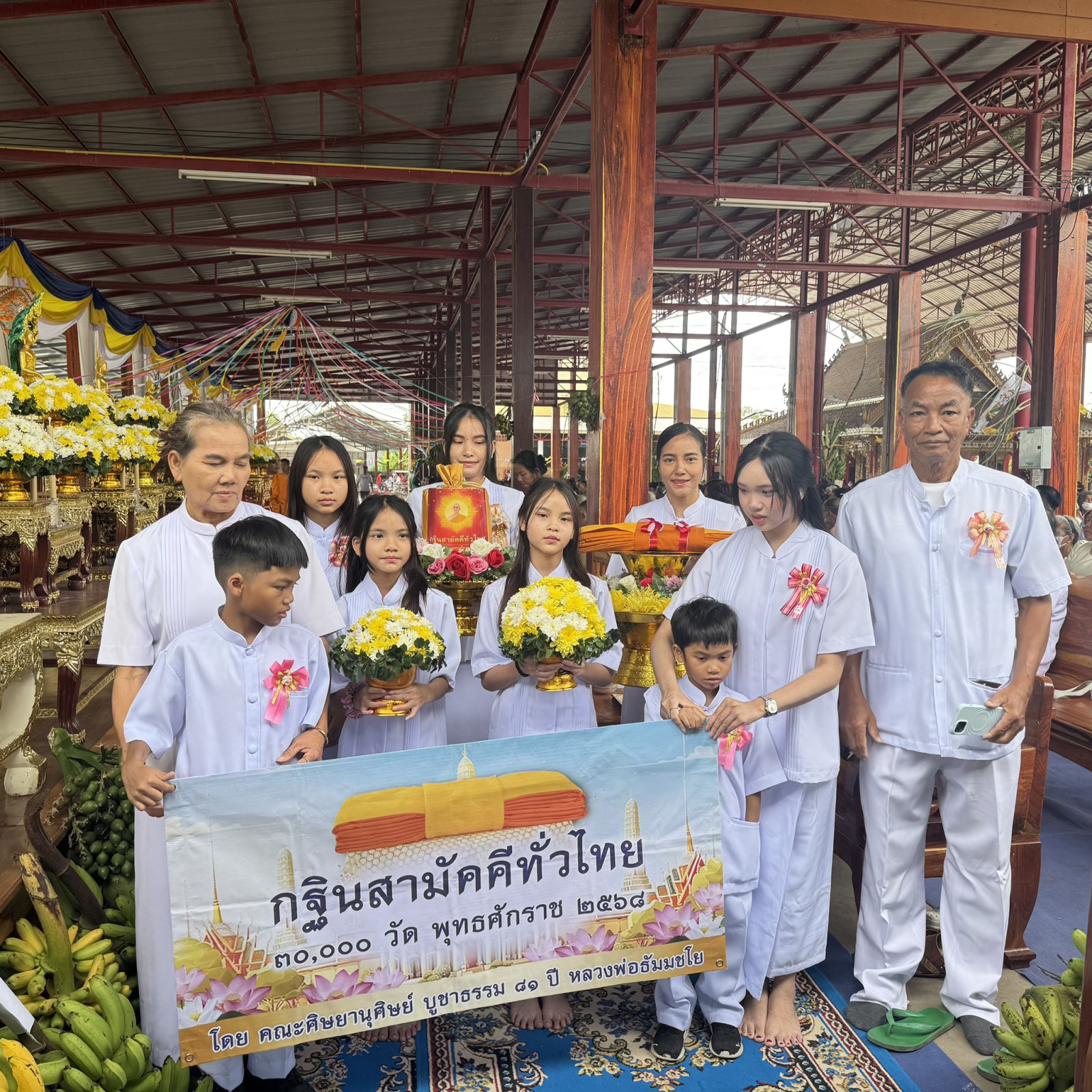 ภาพร่วมขบวนกฐินวัดสมานมิตร