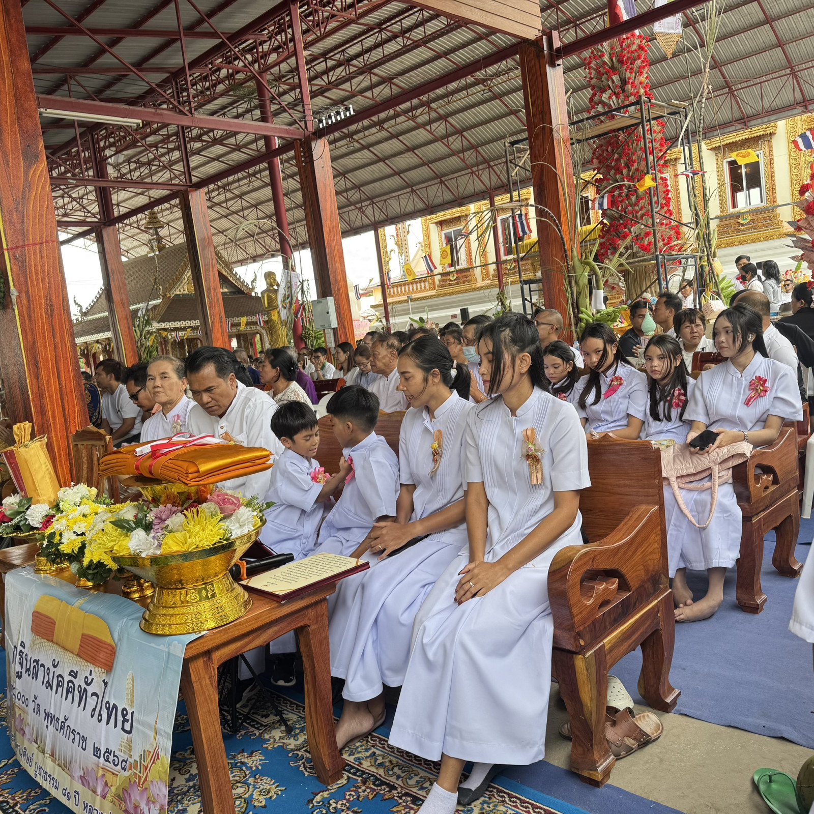 ภาพร่วมพิธีกรรมวัดสมานมิตร
