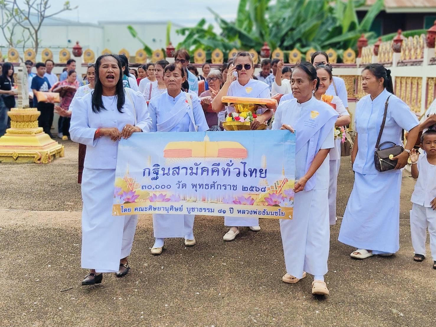 ภาพร่วมขบวนกฐินวัดหินมงคล