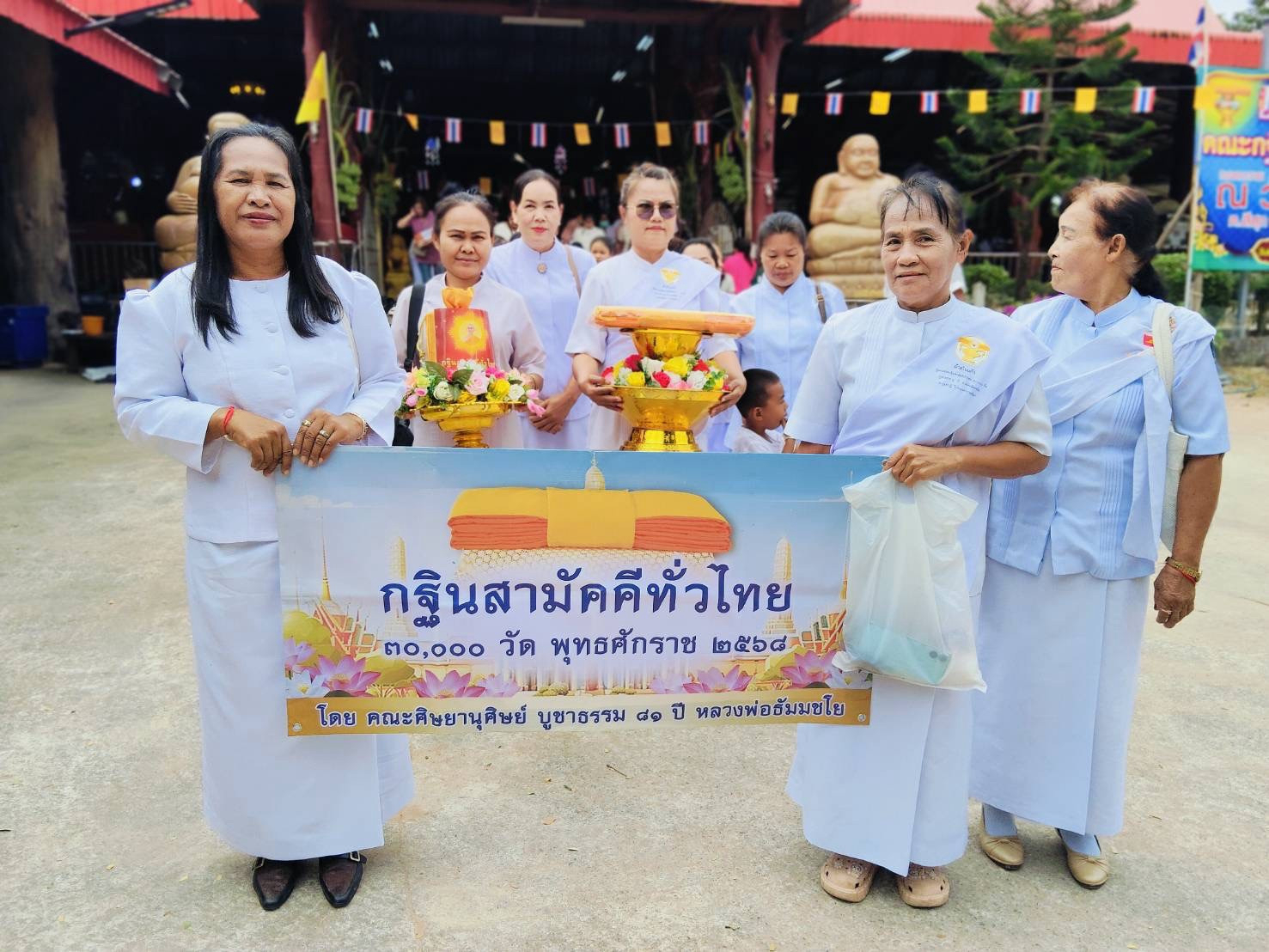 ภาพหมู่ถือพานถวายปัจจัยวัดหินมงคล