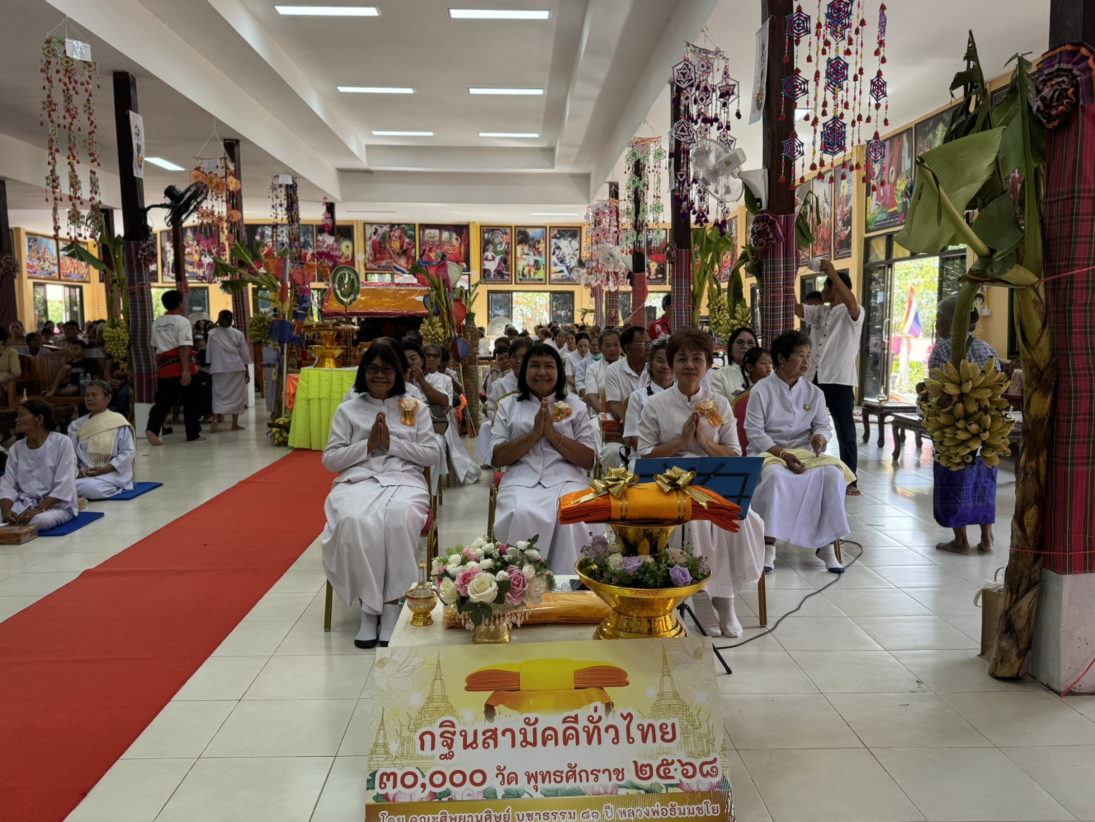 ภาพร่วมพิธีกรรมวัดโนนเสมา