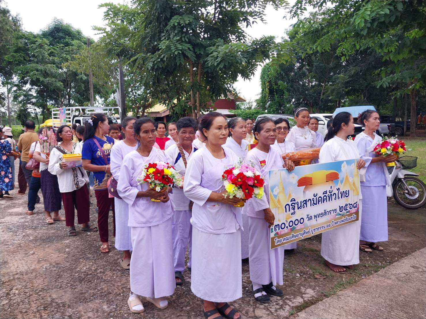 ภาพร่วมพิธีกรรมวัดสระสี่เหลี่ยม