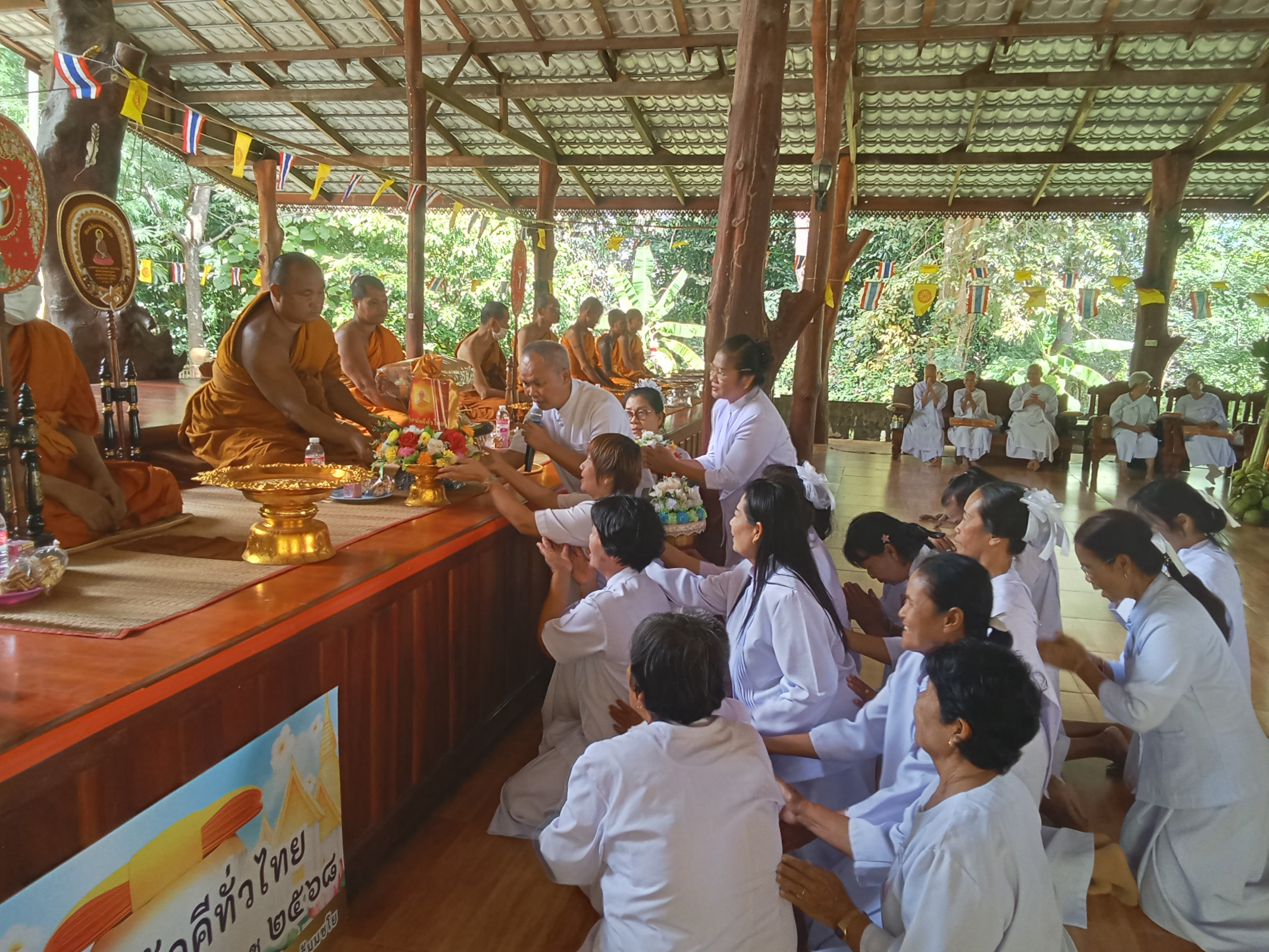 ภาพการถวายปัจจัยวัดปราสาททอง