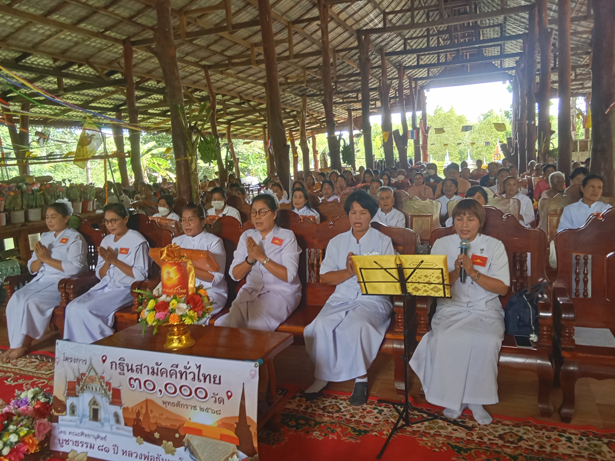 ภาพกล่าวคำถวายกฐินวัดปราสาททอง