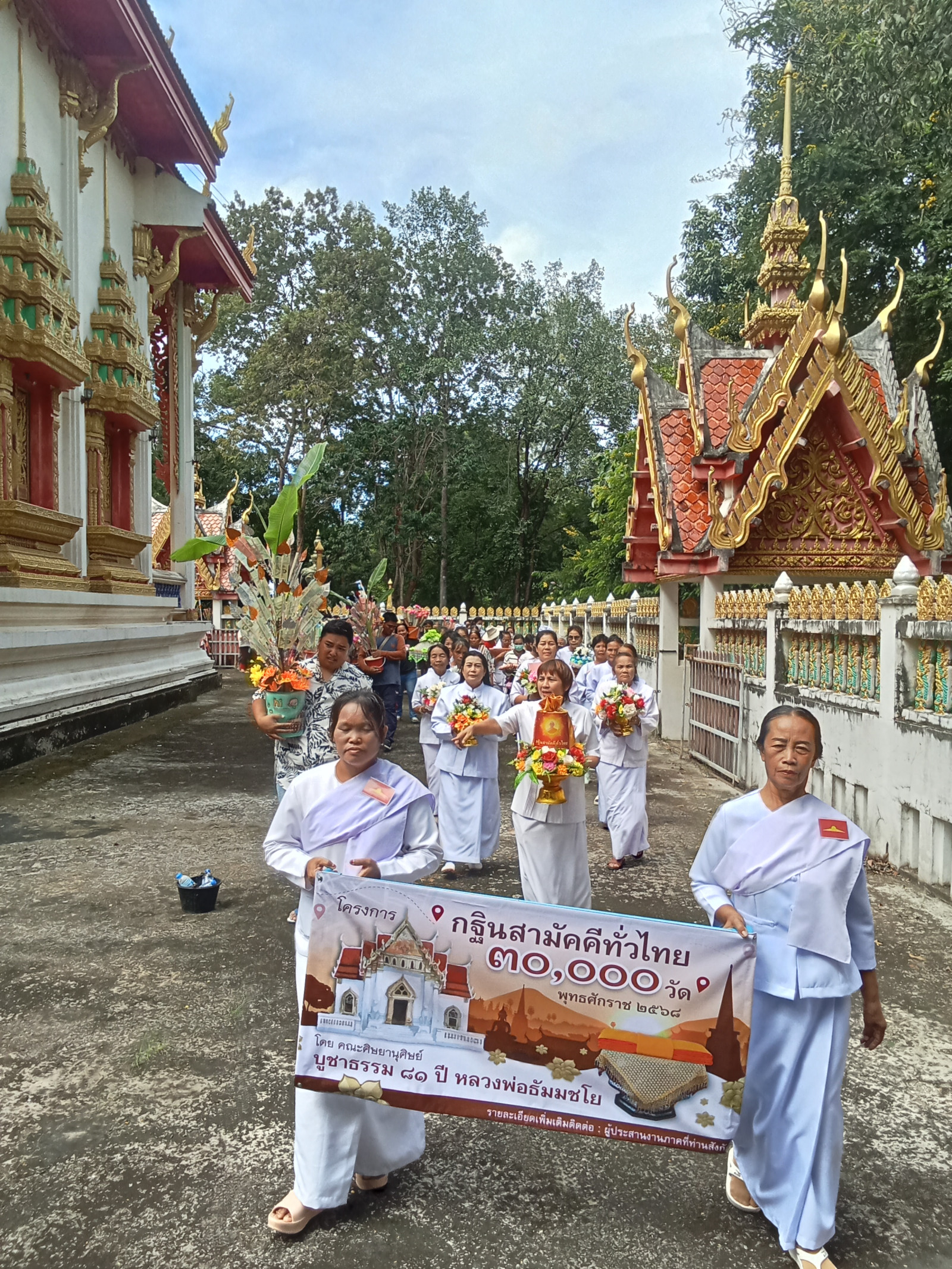 ภาพร่วมขบวนกฐินวัดปราสาททอง