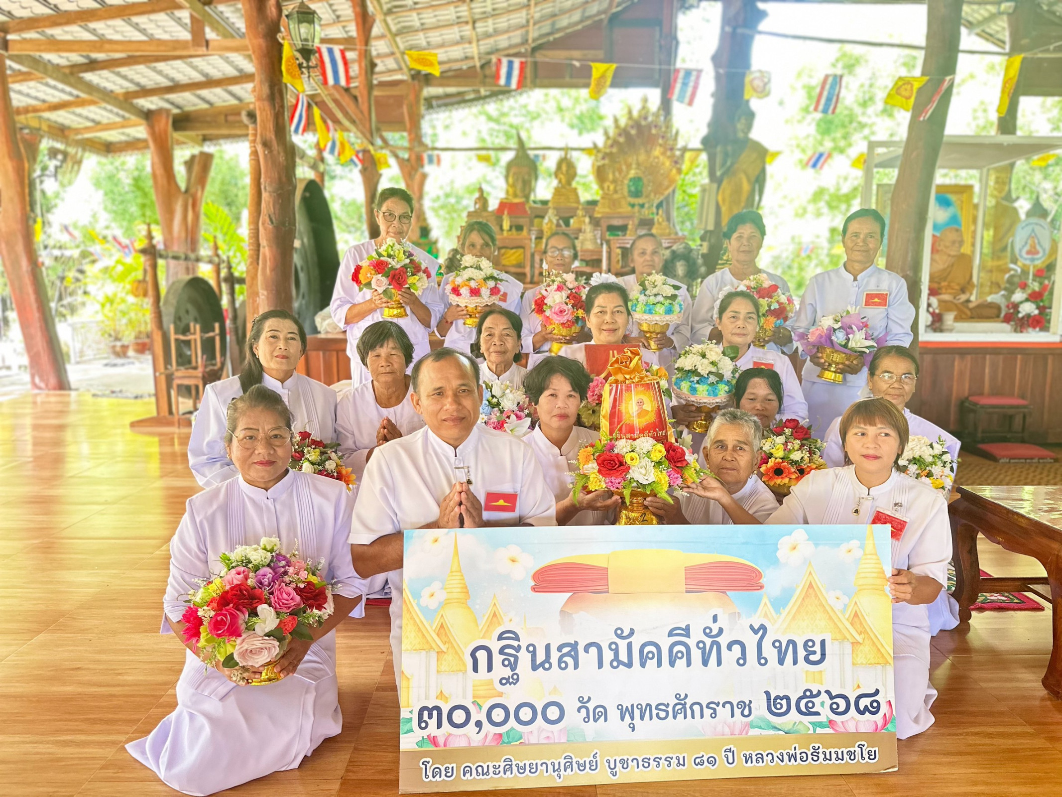 ภาพหมู่ถือพานถวายปัจจัยวัดปราสาททอง