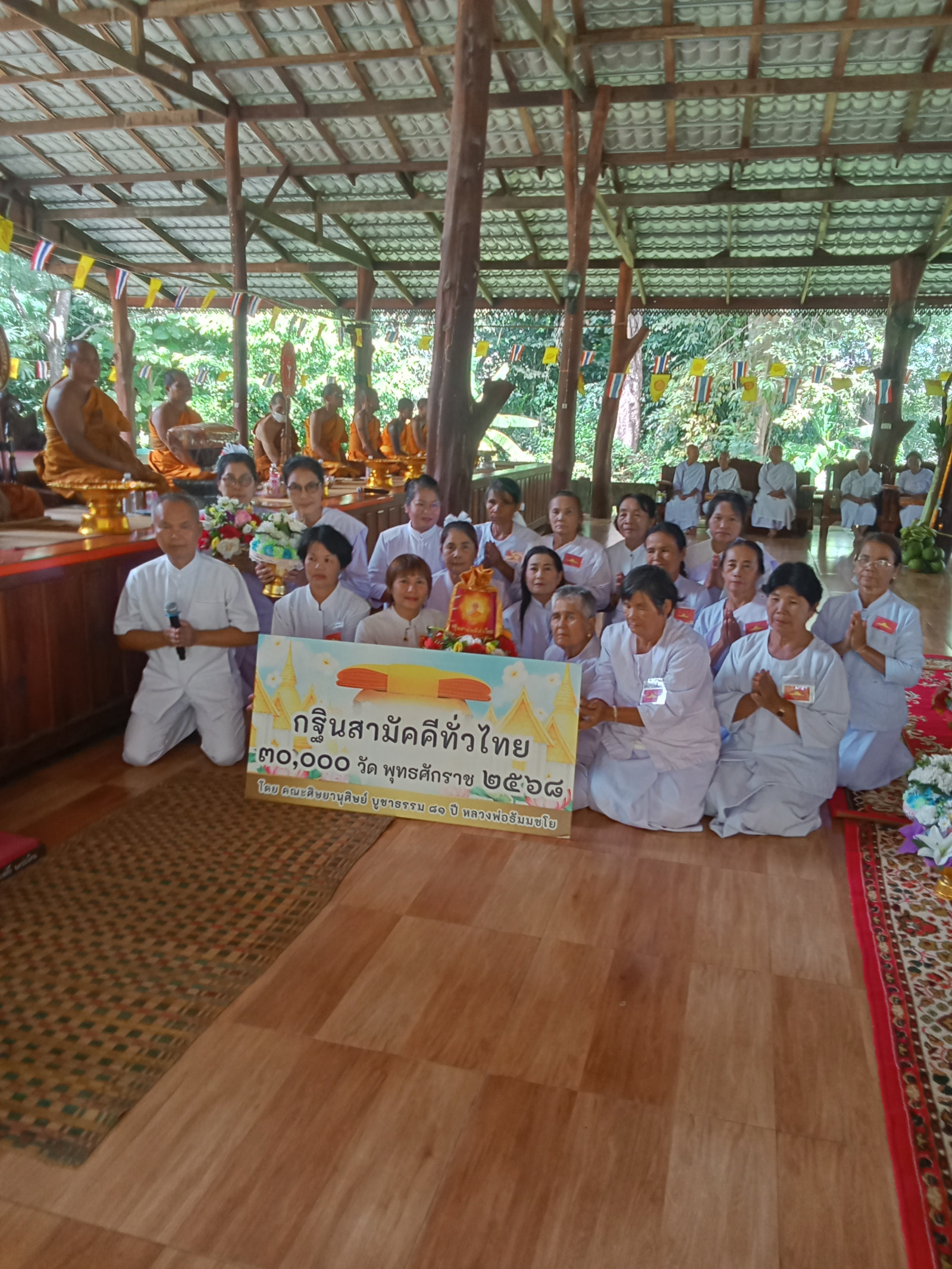 ภาพร่วมพิธีกรรมวัดปราสาททอง